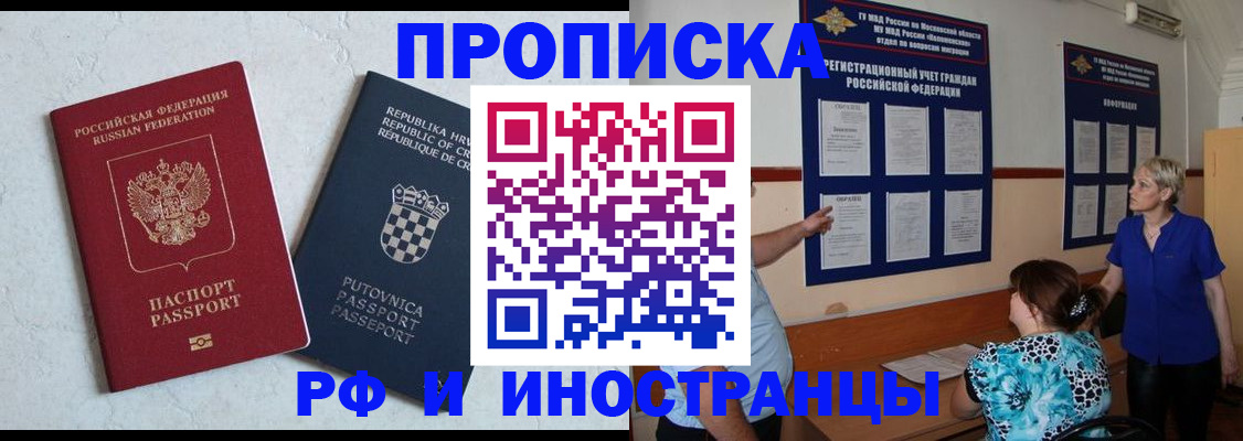 форма 3 в Забайкальском крае