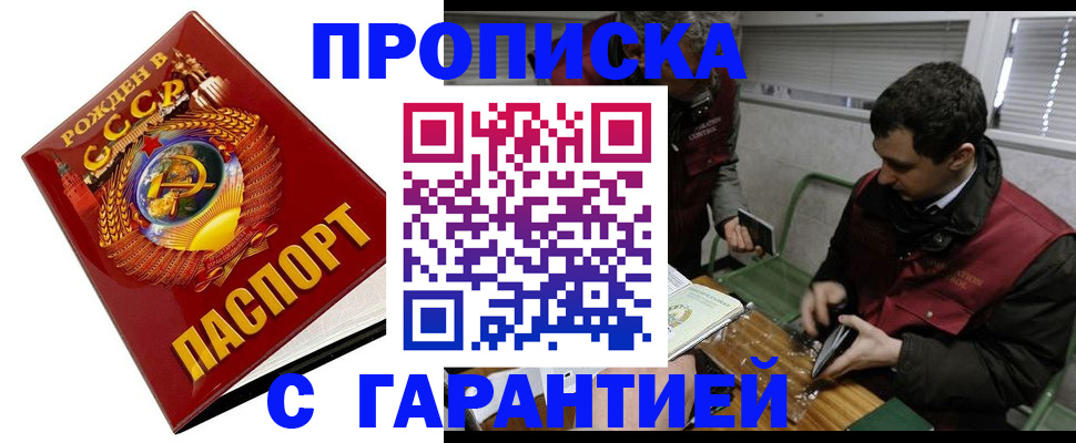 регистрация для школы в Забайкальском крае